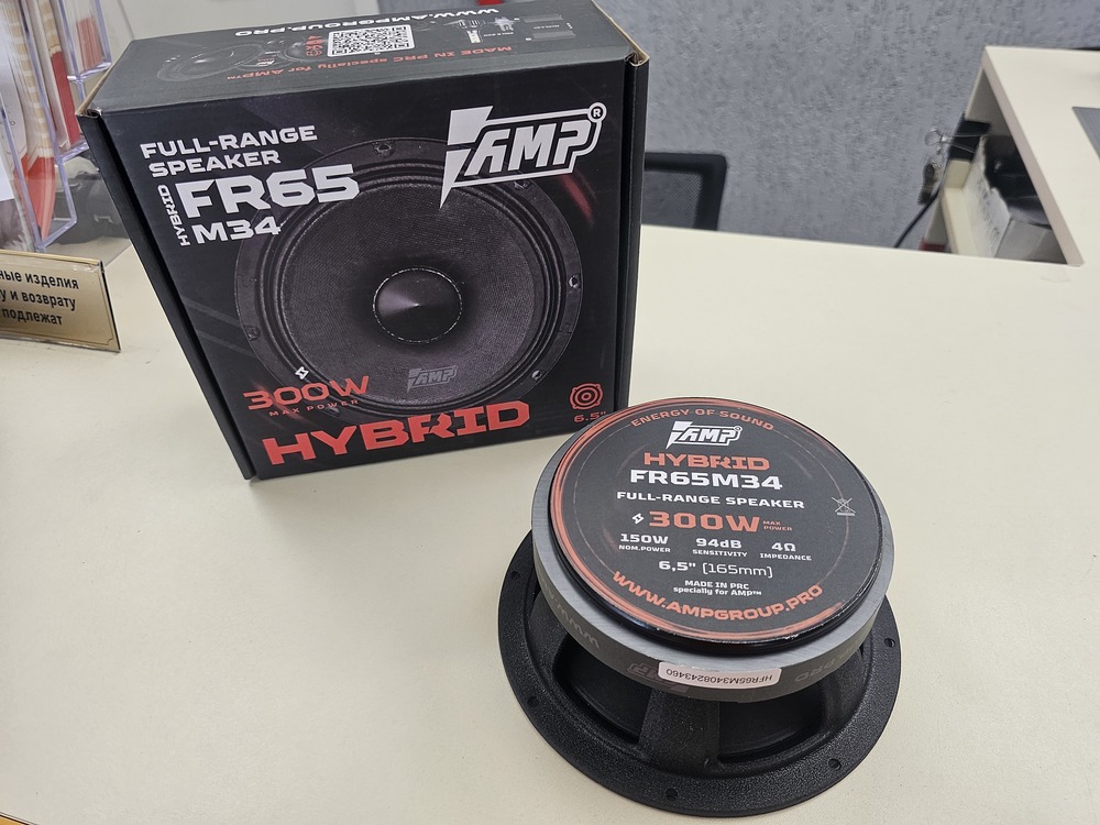Автоакустика передняя AMP Hybrid FR65M34