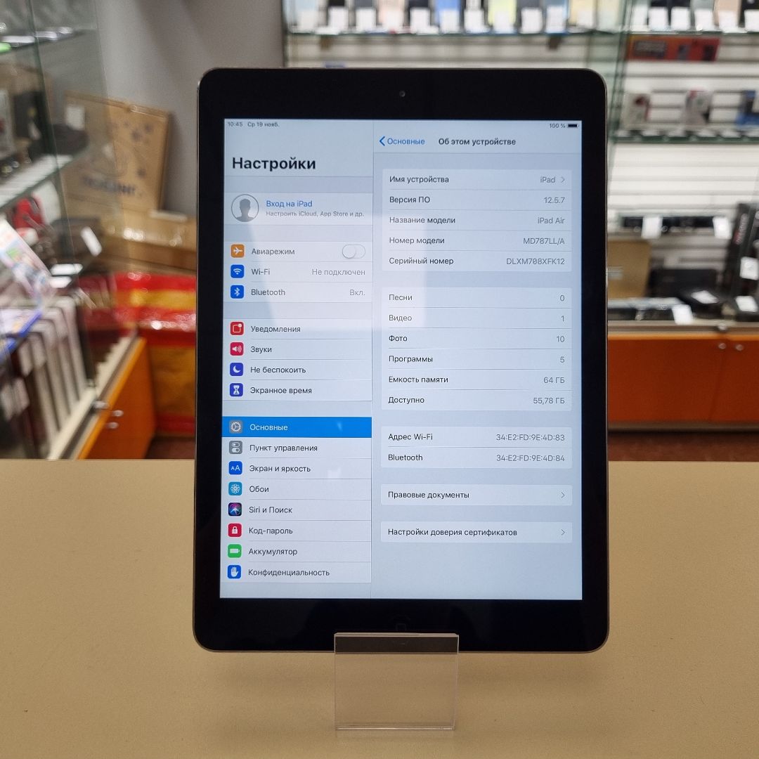 Планшет Apple IPad Air  64GB A1474(Wi-Fi)