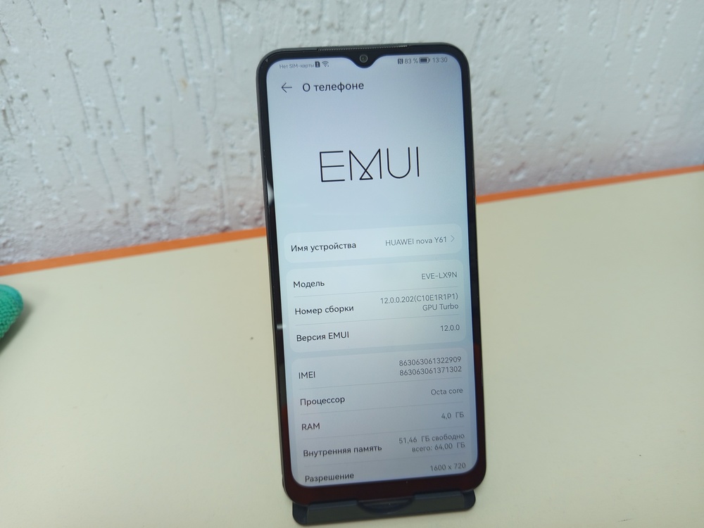 Смартфон Huawei Nova Y61 4/64