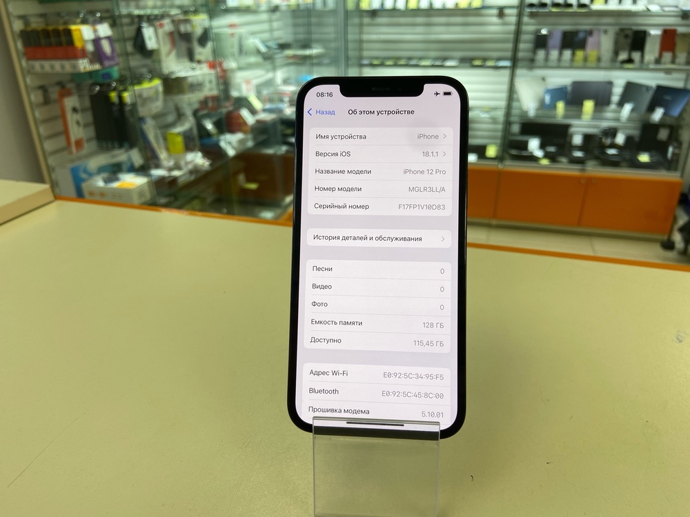 Смартфон Apple iPhone 12 Pro 128Gb