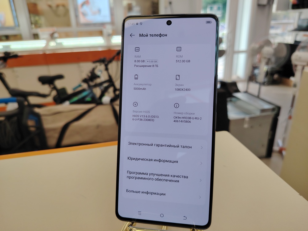 Смартфон Tecno Camon 20 Premier 5G 512Gb