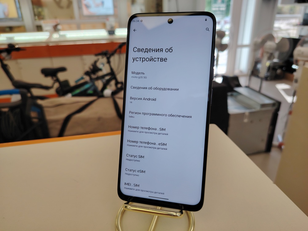 Смартфон Motorola Moto G35 8/128