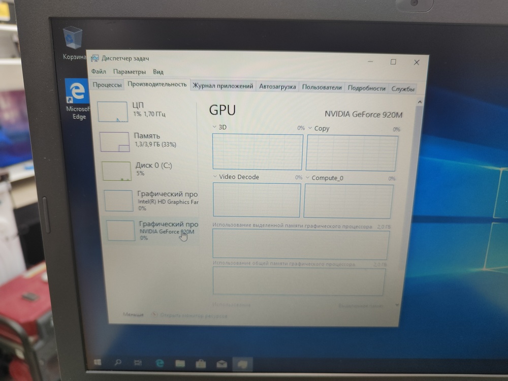 Ноутбук Acer; Core i3-4005U, GeForce 920M, 4 Гб, 256 Гб, Нет