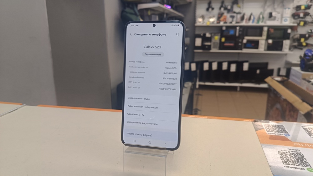 Смартфон Samsung Galaxy S23+ 8/256