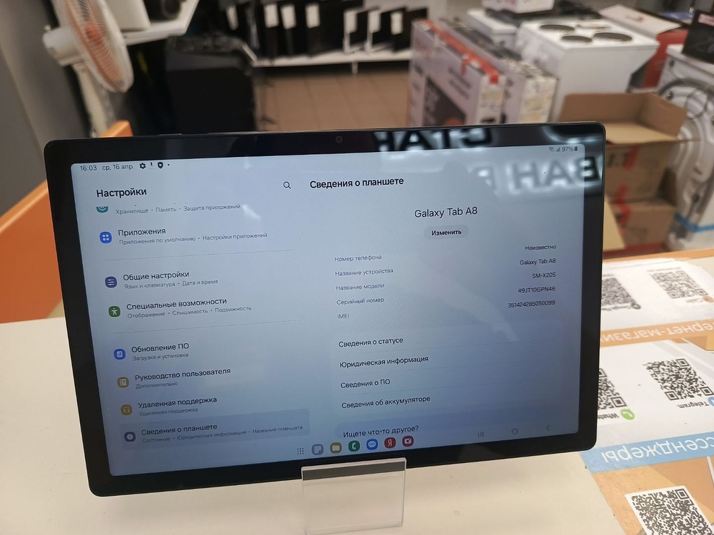 Планшет Samsung Galaxy Tab A8 10.5" 64Gb LTE (SM-X205)