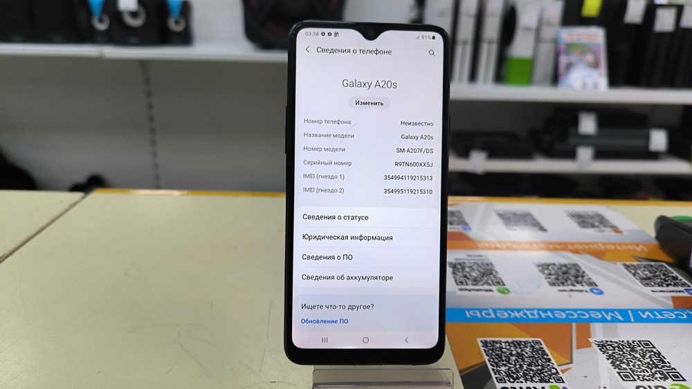 Смартфон Samsung Galaxy A20S 3/32