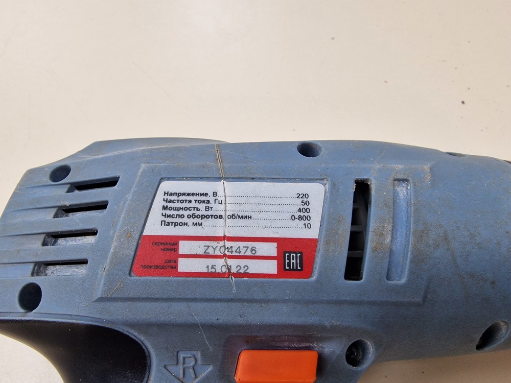 Шуруповерт Электроприбор ДШ-400ЭР