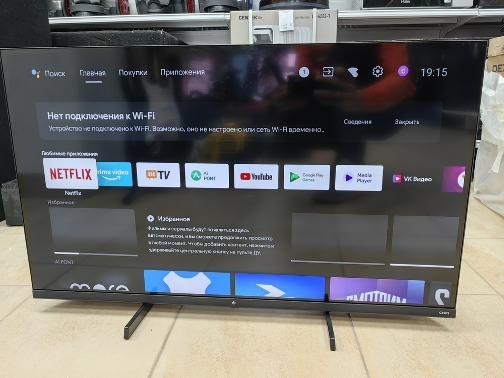 LED Телевизор Dexp F321