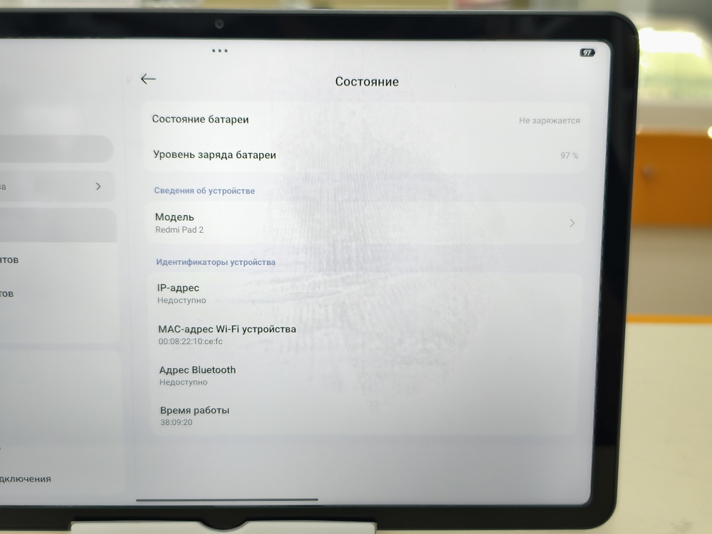 Планшет Xiaomi Redmi Pad 2 8/256