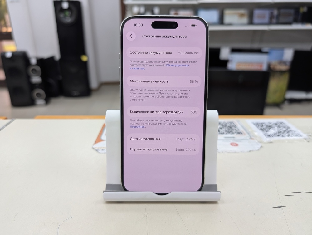 Смартфон Apple Iphone 15 Pro 128Gb