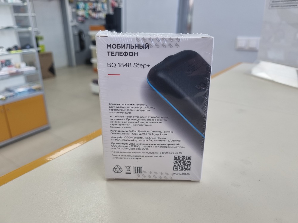 Мобильный телефон BQ 1846