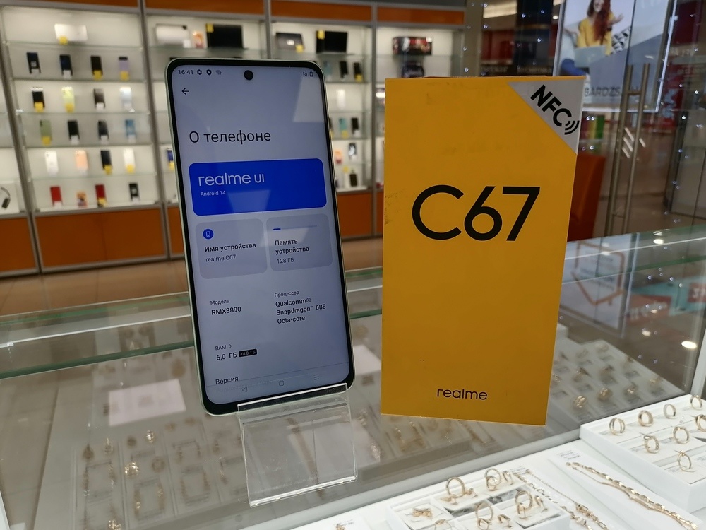 Смартфон Realme C67 6/128