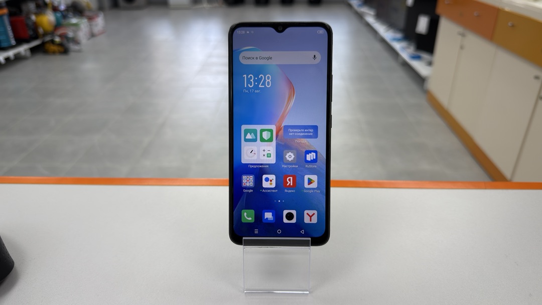 Смартфон Infinix Smart 7 3/64