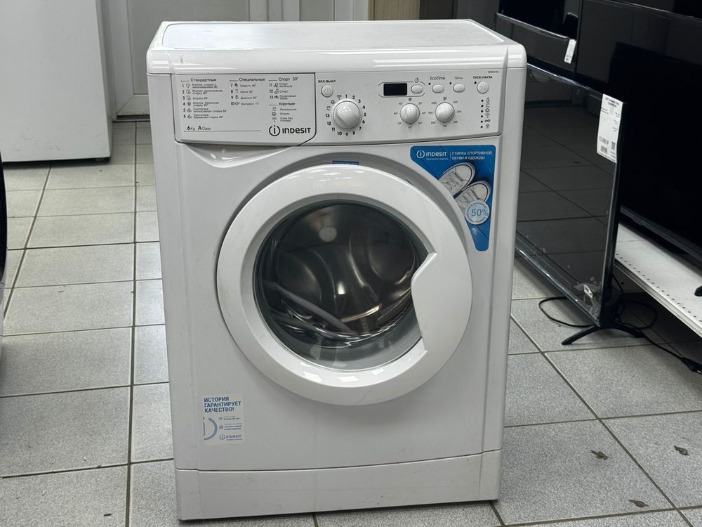 Стиральная машина Indesit IWSD 6105