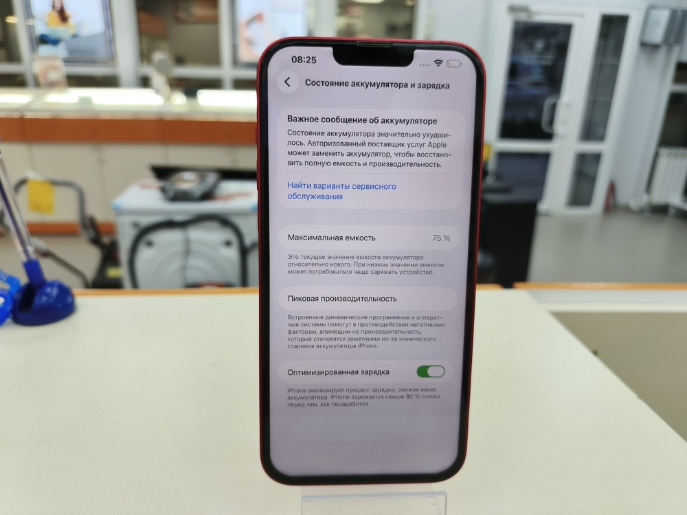 Смартфон Apple Iphone 14 Plus 256GB