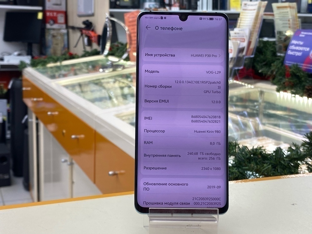 Смартфон Huawei P30 Pro 8/256