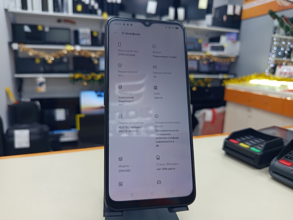 Смартфон Oppo A5 2020 3/64