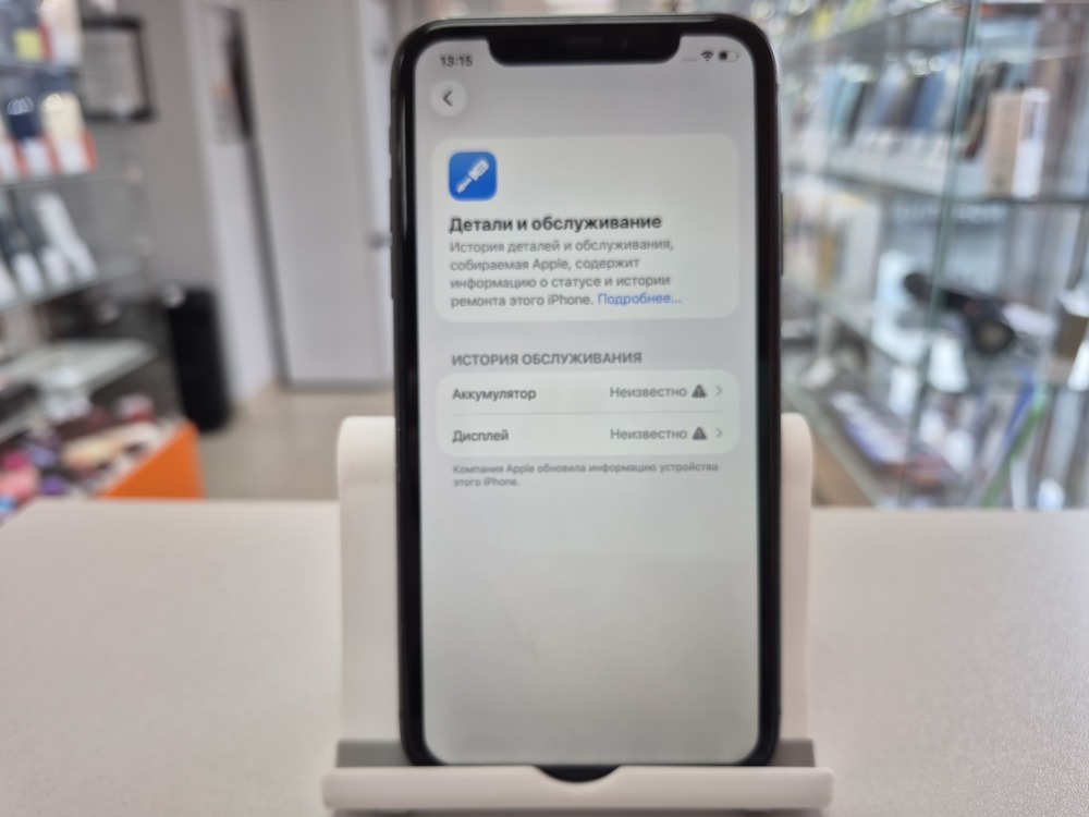 Смартфон Apple iPhone 11 64Gb