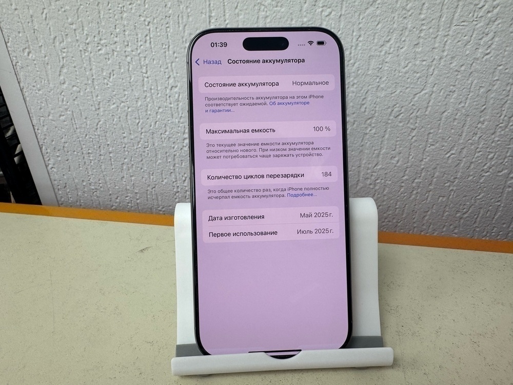 Смартфон Apple Iphone 16 Pro 256Gb