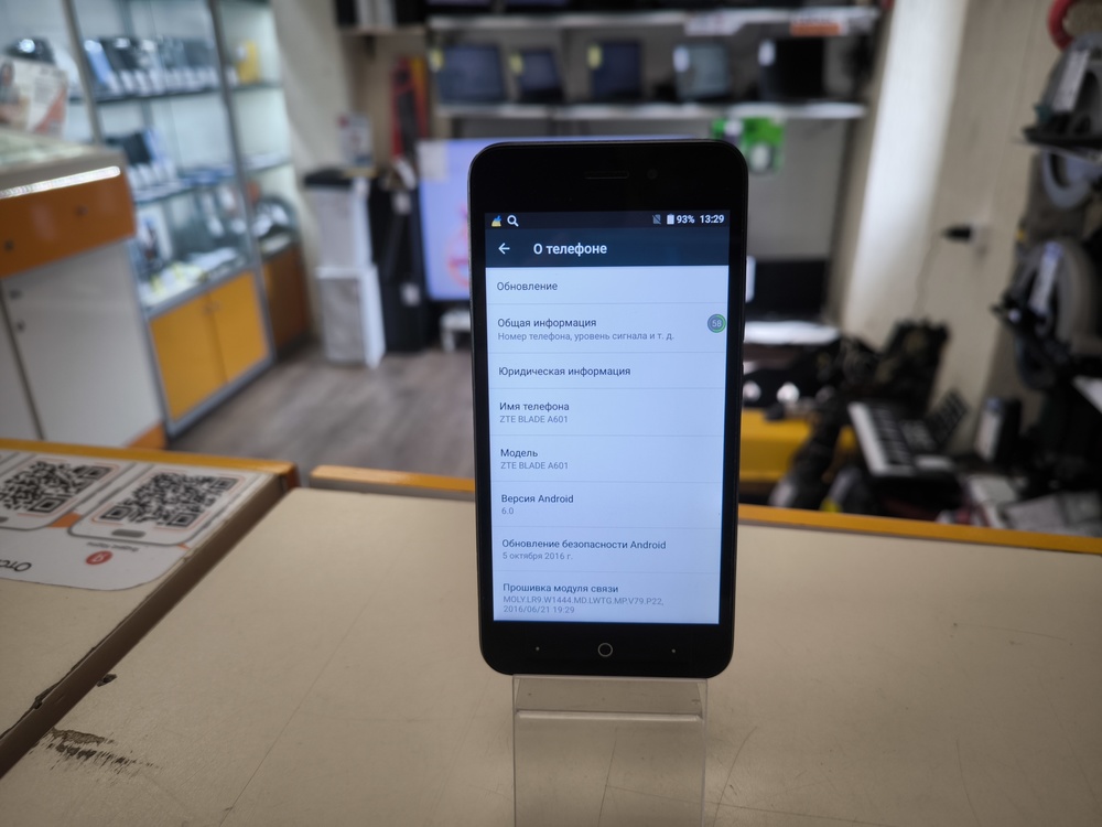 Смартфон ZTE A601