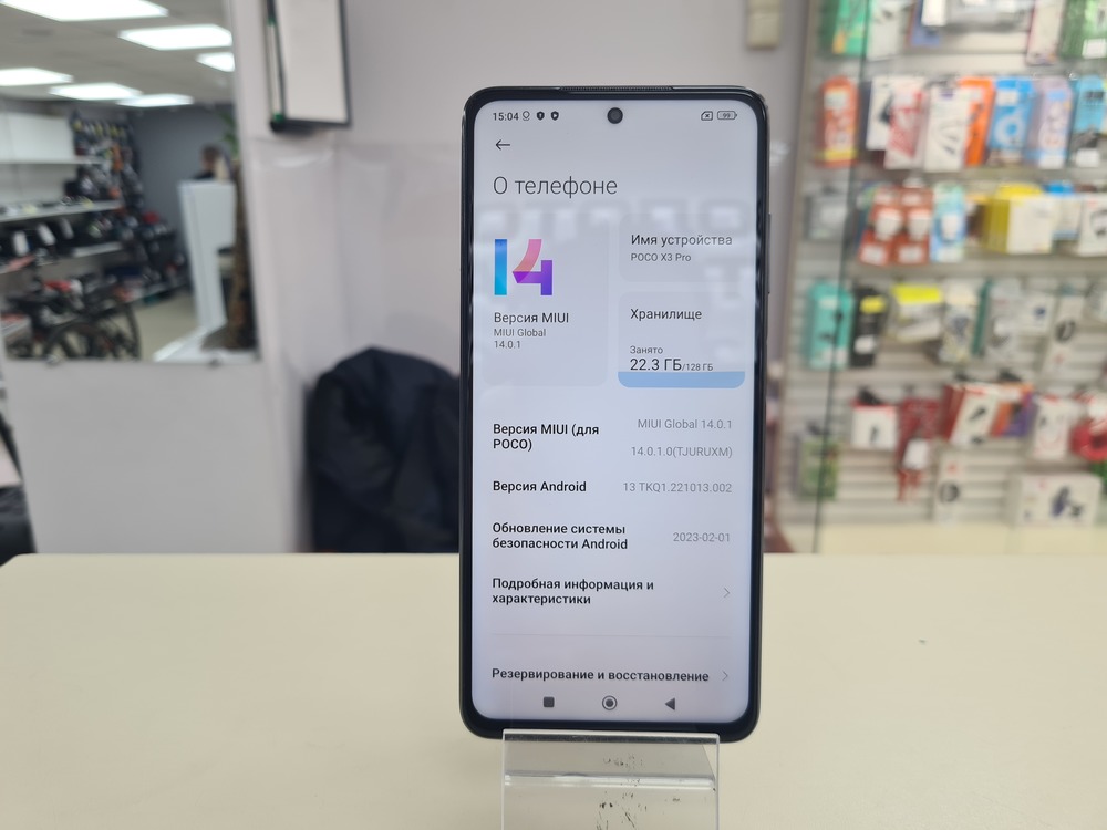 Смартфон Xiaomi Poco X3 PRO 8/128