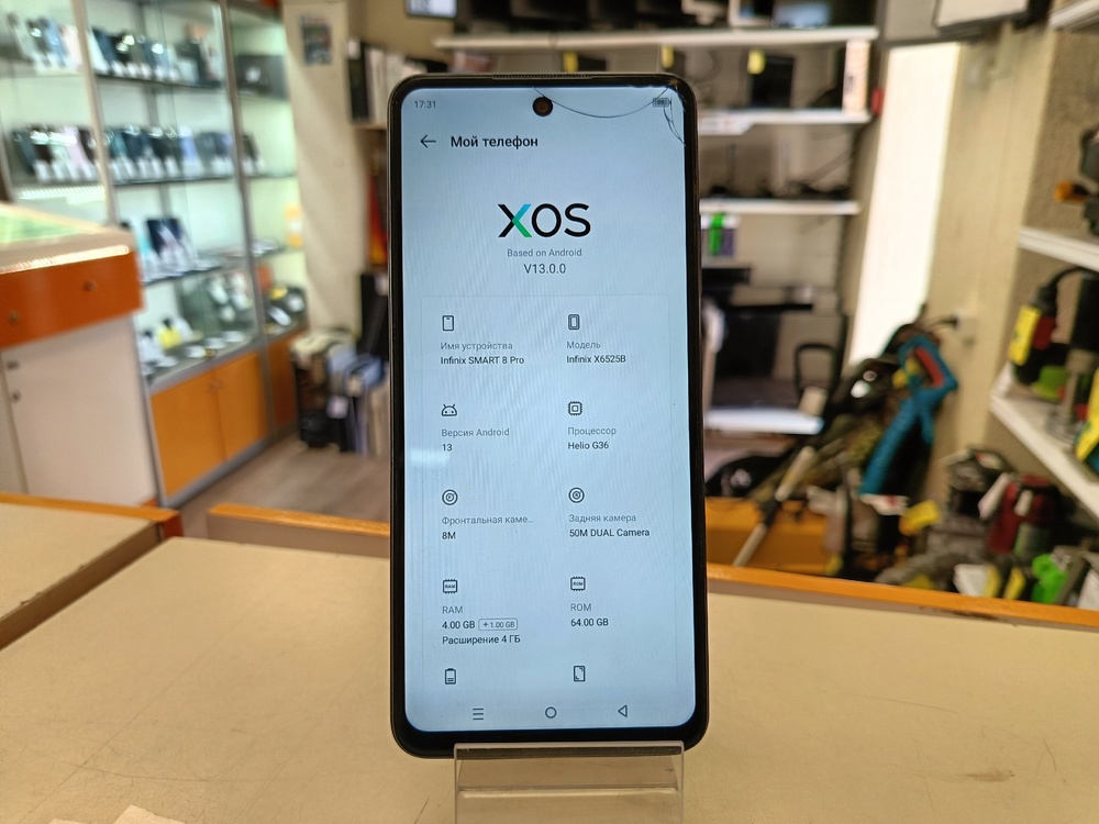 Смартфон Infinix Smart 8 Pro 4/64