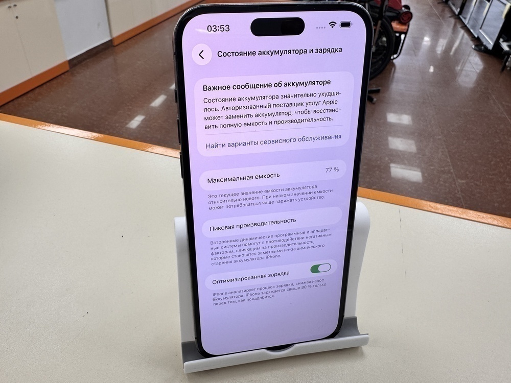 Смартфон Apple Iphone 14 Pro Max 128Gb