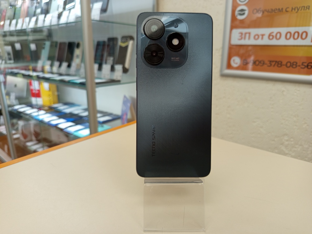 Смартфон Tecno Spark 20C 4/128