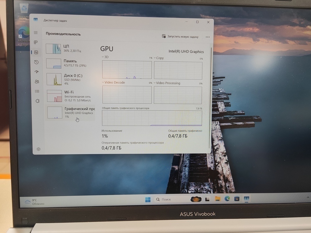 Ноутбук ASUS; Core i3-1215U, Intel UHD Graphics, 16 Гб, 512 GB, Нет