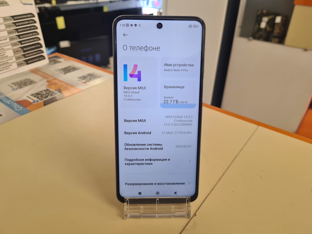 Смартфон Xiaomi Redmi Note 9 Pro 6/128