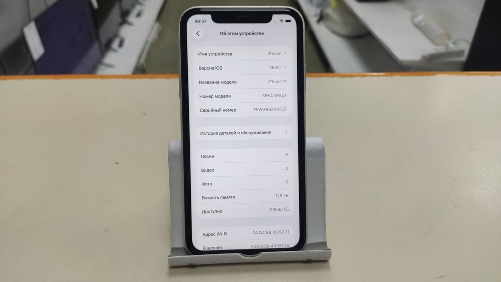 Смартфон Apple iPhone 11 128Gb
