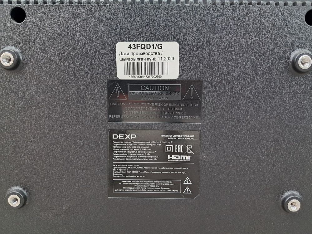 LED Телевизор Dexp U43H8050E