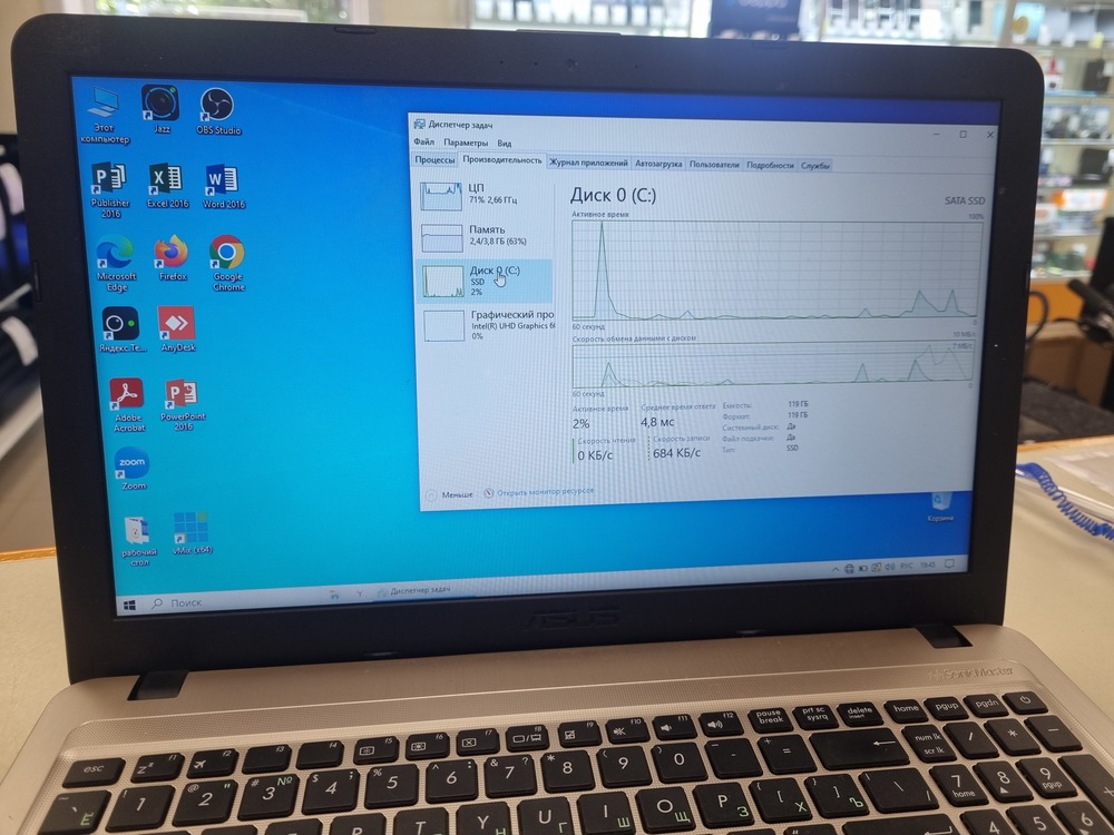 Ноутбук ASUS; Pentium N5000, Intel UHD Graphics 605, 4 Гб, 128 Гб, Нет