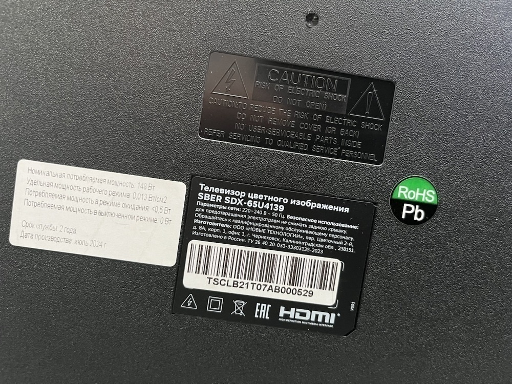 LED Телевизор SBER SDX-65U4139