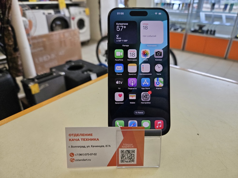 Смартфон Apple Iphone 15 Pro 128Gb