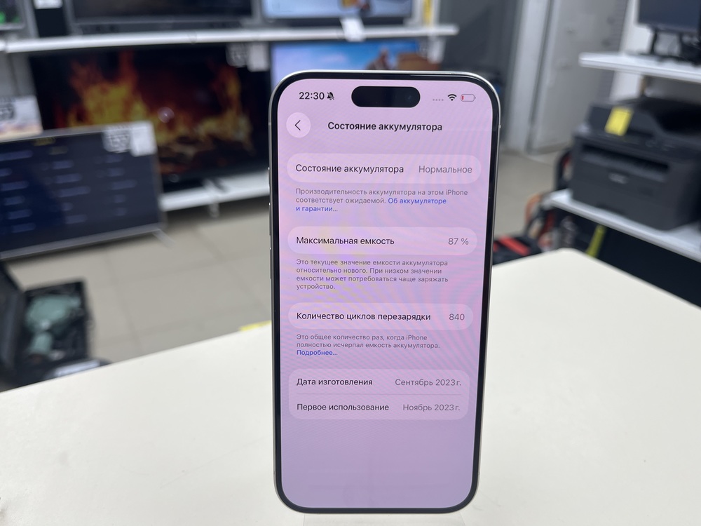 Смартфон Apple Iphone 15 Pro 128Gb