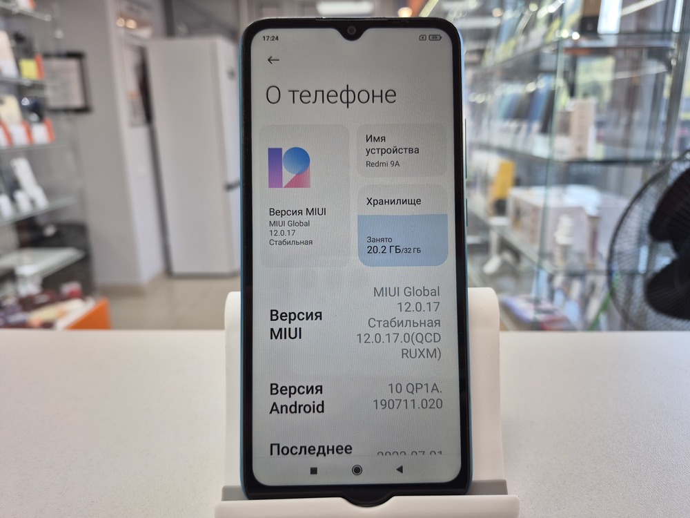 Смартфон Xiaomi Redmi 9A 2/32