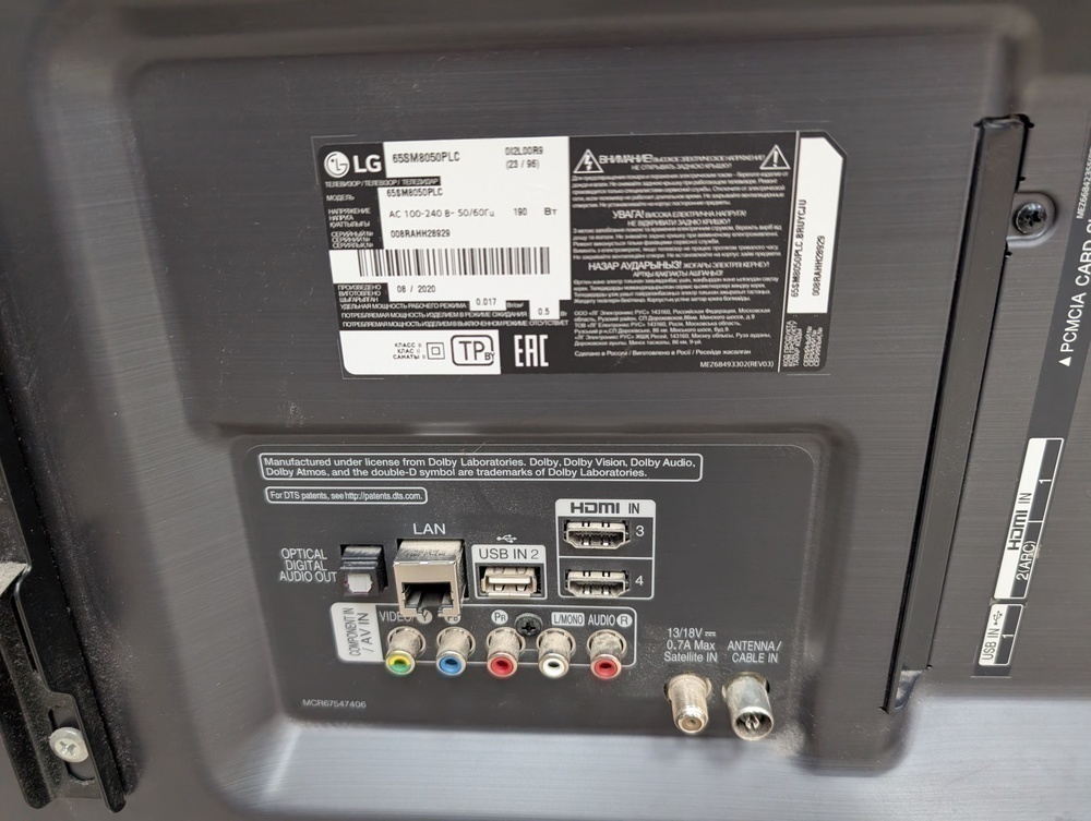 LED Телевизор LG 65SM8050PLC