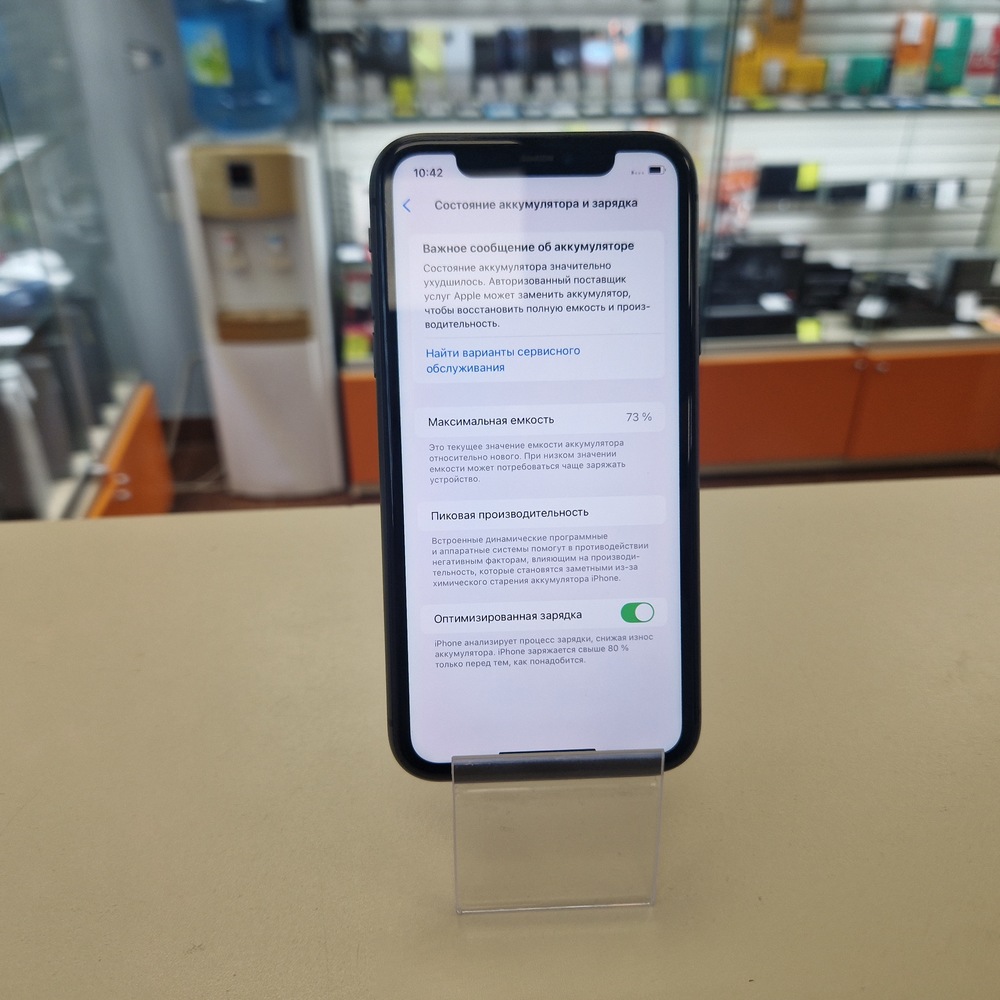 Смартфон Apple iPhone 11 64Gb