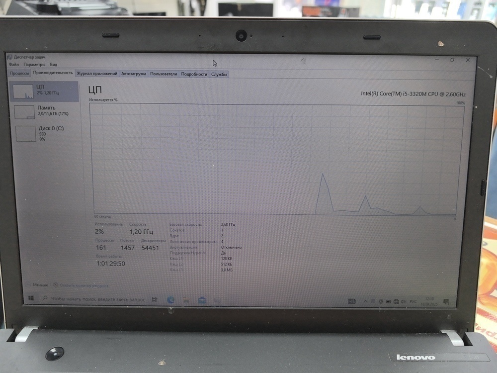 Ноутбук Lenovo; Core i5-3320M, Intel HD Graphics 4000, 12 Гб, 256 Гб, Нет