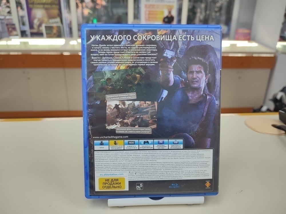 Игра Playstation 4 Uncharted: Путь вора