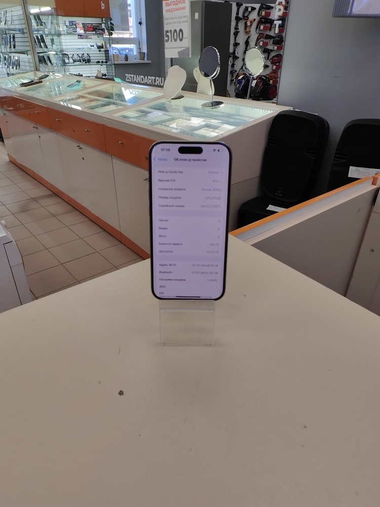 Смартфон Apple Iphone 15 Pro 128Gb