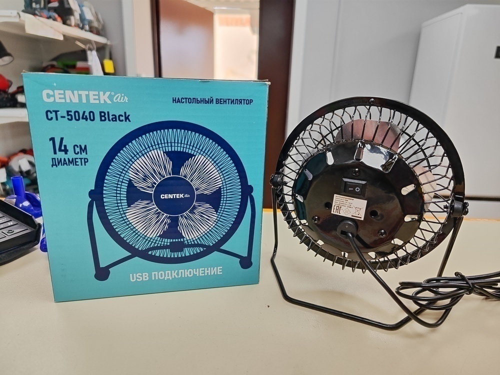 Вентилятор Centek CT-5040