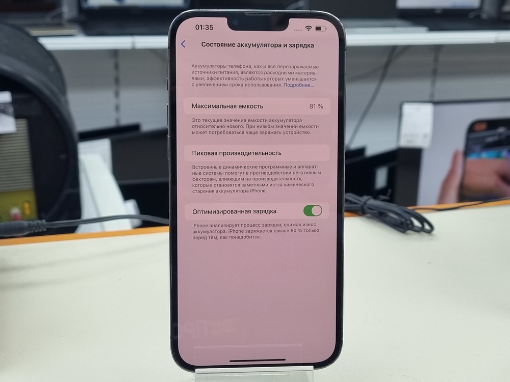 Смартфон Apple Iphone 13 Pro Max 128Gb