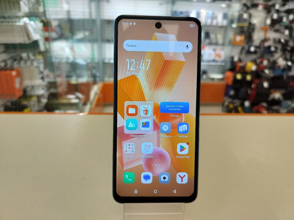 Смартфон Infinix HOT 40i 8/256