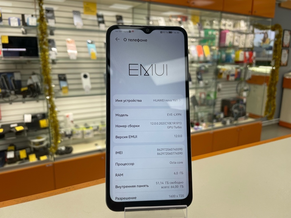 Смартфон Huawei Nova Y61 4/64