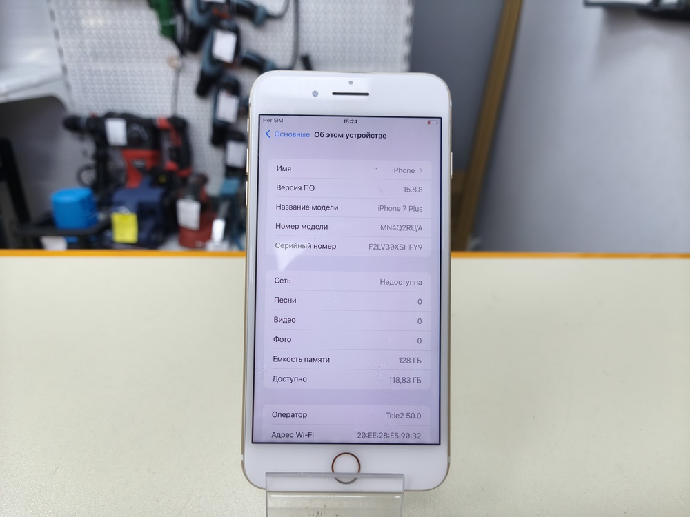 Смартфон Apple iPhone 7 Plus 128Gb