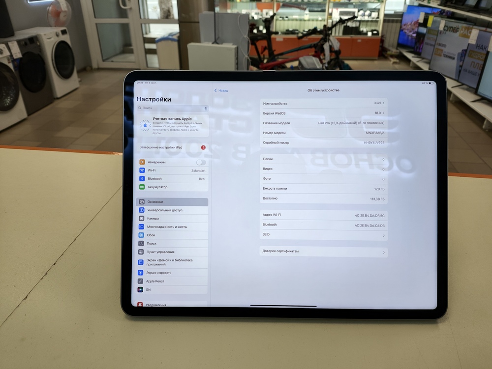 Планшет Apple IPad Pro 128GB (12,9 дюйма, 6-го поколения, M2),A2436 (Wi-Fi)