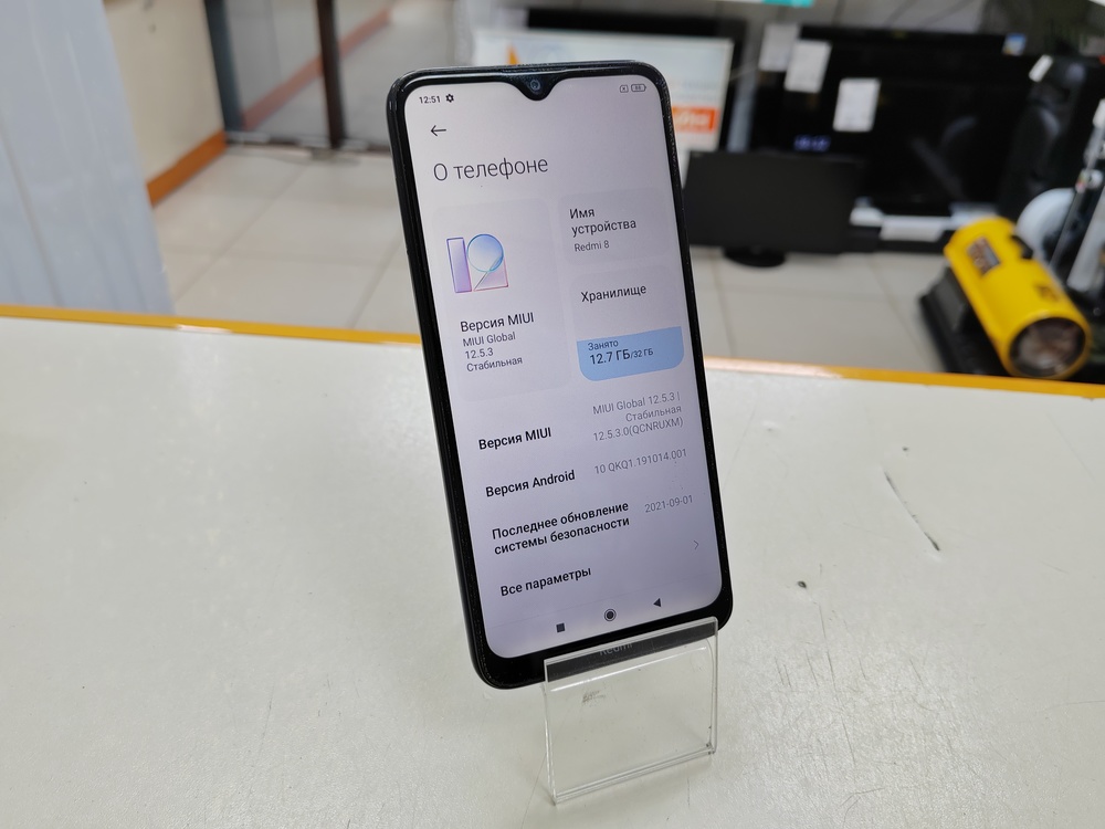 Смартфон Xiaomi Redmi 8 3/32