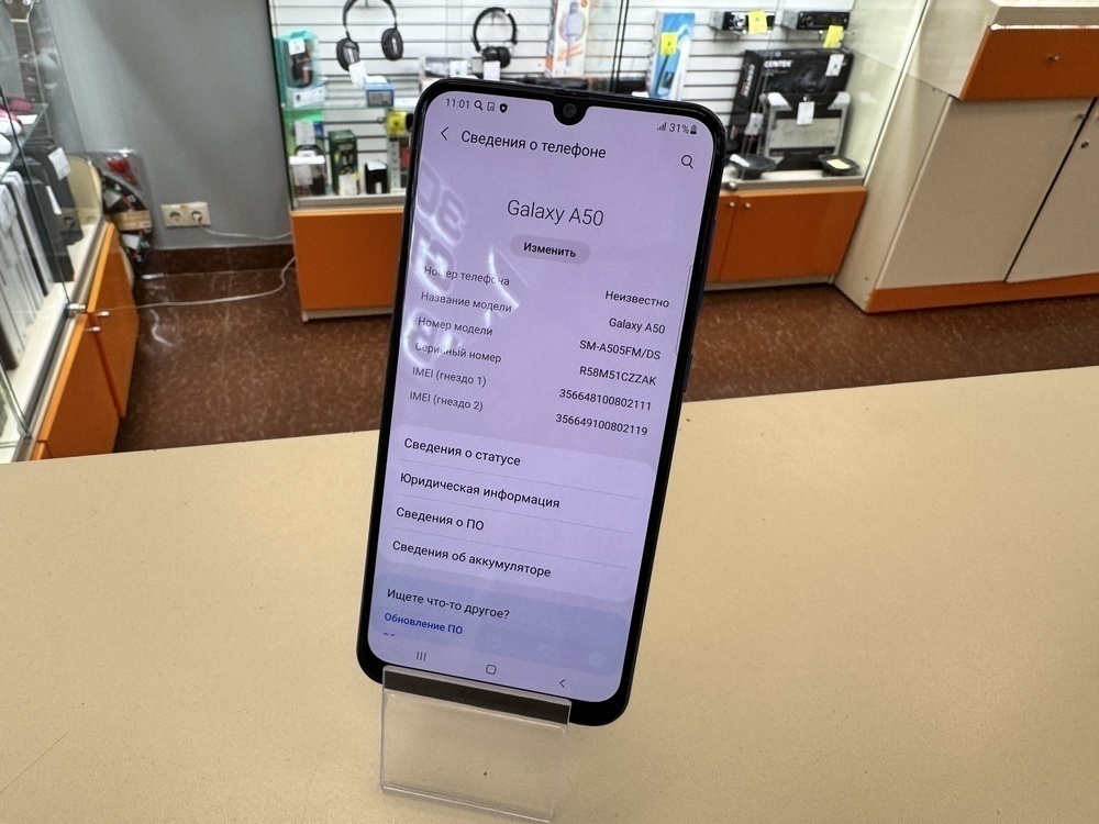 Смартфон Samsung Galaxy A50 6/128